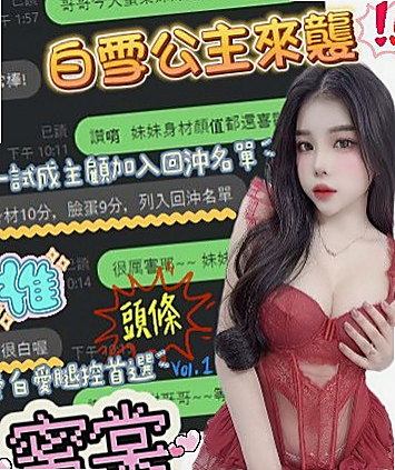 大寮外送茶：問楓 |美艷的鄰家人妻|163cm|42kg/|D杯|24y|