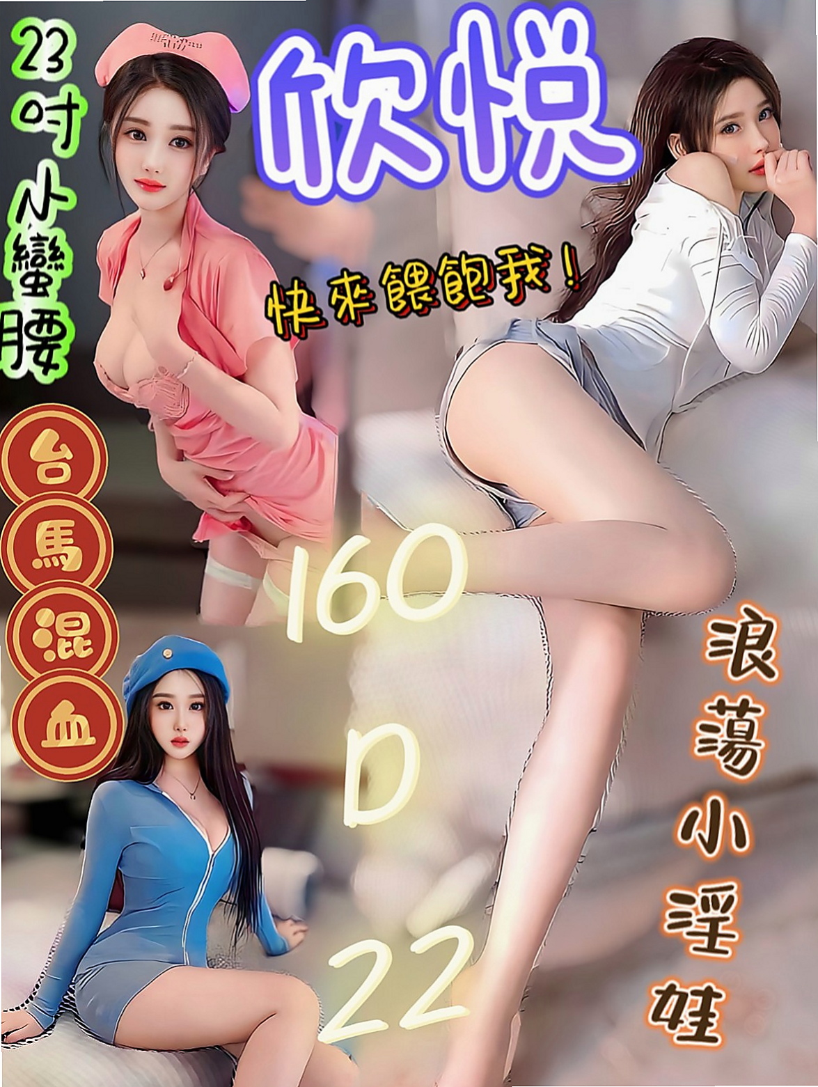 屏東定點茶|外約按摩：安拉 |日系風大正妹|167cm|43kg/|E杯|23y|