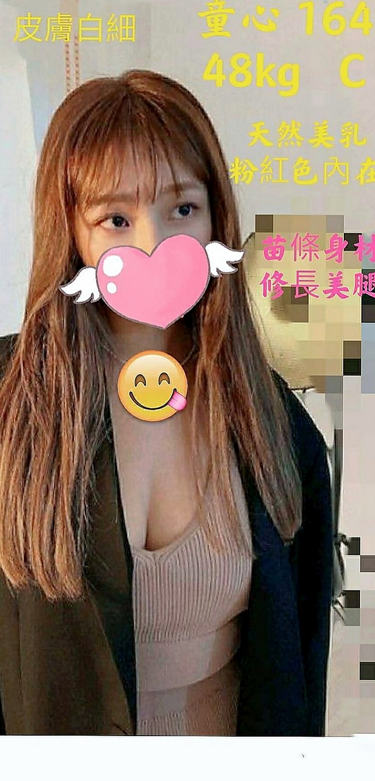 白河找女人：小碗 |#牙醫助理|166cm|53kg|D杯|22y|