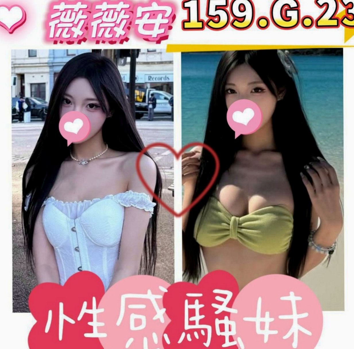 嘉義外約茶|外叫：莉亞 |嬌小學生妹|169cm|48kg|E杯|18y|