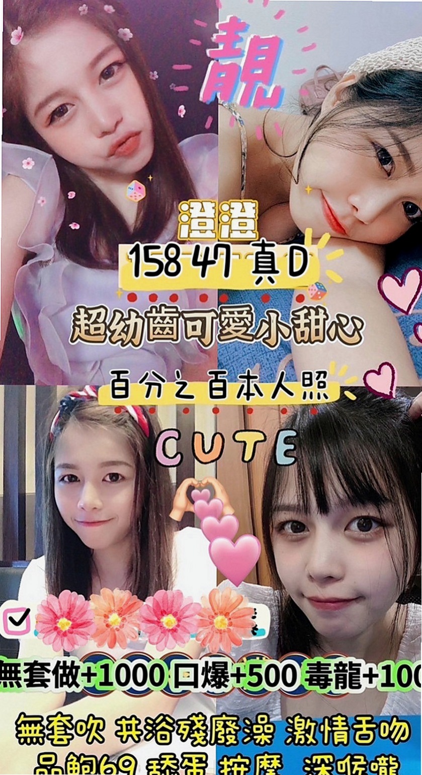 楠梓外送茶：璐璐 |大二學生妹|168cm|54kg|D杯|21y|