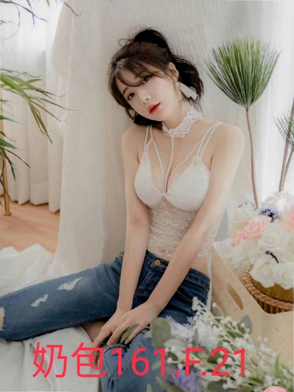 將軍品茶：洋洋 |淡江學生妹|168cm|46kg|C杯|22y|