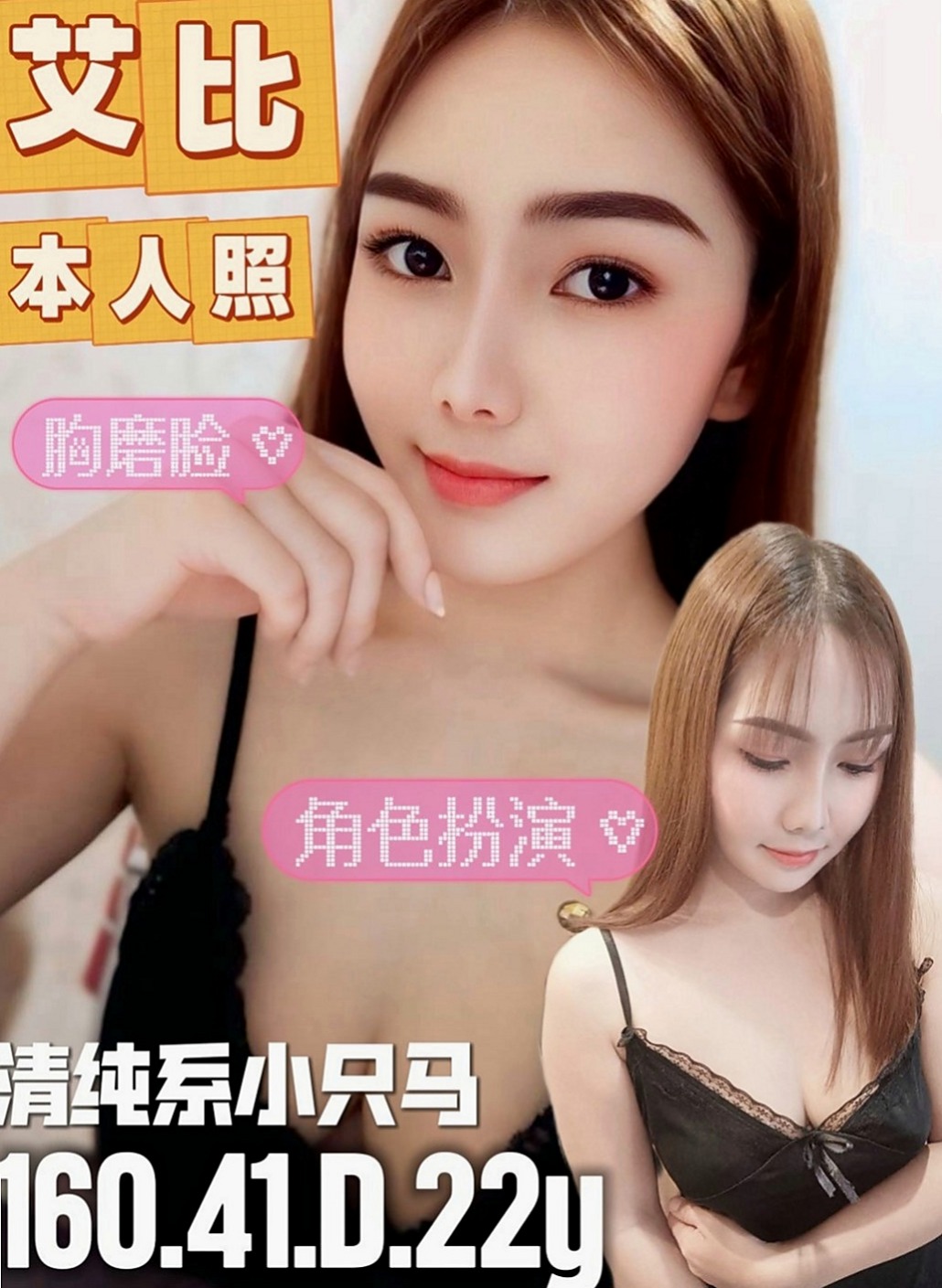 後壁外送茶：蜜桃 |展場麻豆|168cm|43kg/|C杯|21y|