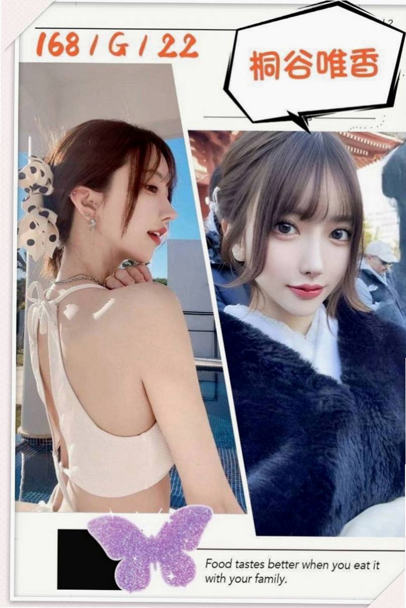 彰化外送茶|外叫：兮里 |按摩姐姐|165cm|45kg/|C杯|24y|