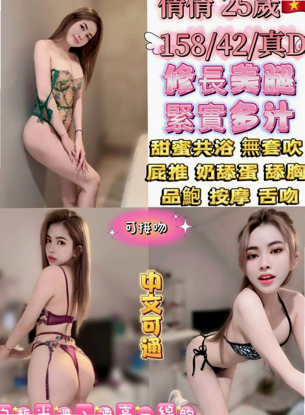 台北定點茶|小姐外送：佳惠 |校花|167cm|43kg/|C杯|23y|