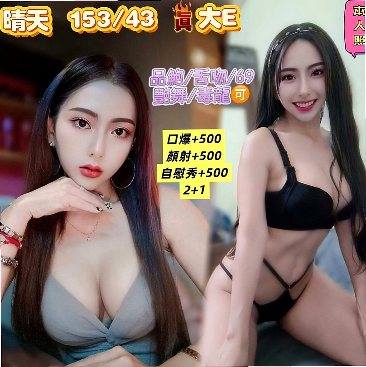 大內按摩全套：美佳 |幼齒學生妹|165cm|50kg|D杯|24y|