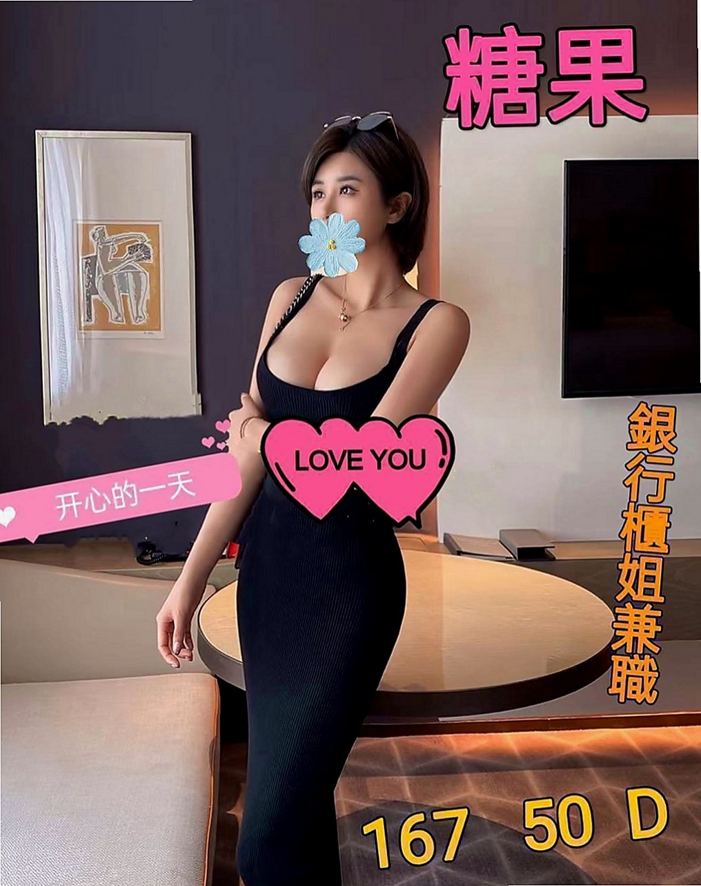 金山外約按摩：維維 |貧乳妹|166cm|53kg|C杯|20y|