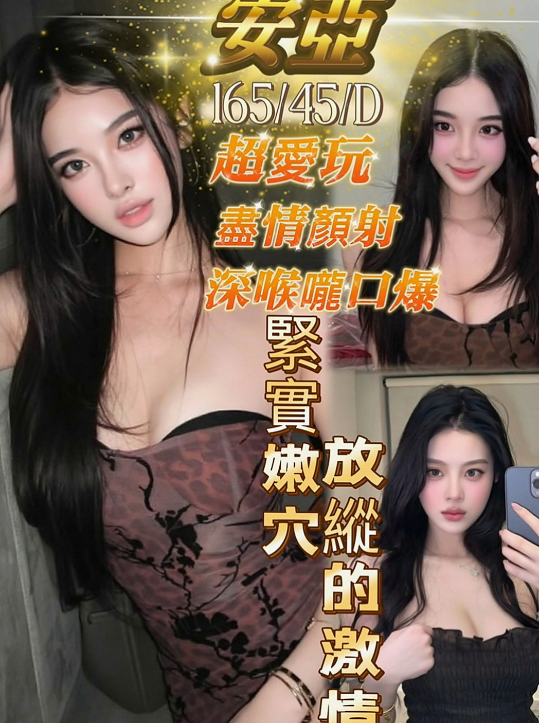 大雅 外約服務 奶茶（性感騷少婦）164cmcm 46kgkg D罩杯 18y歲