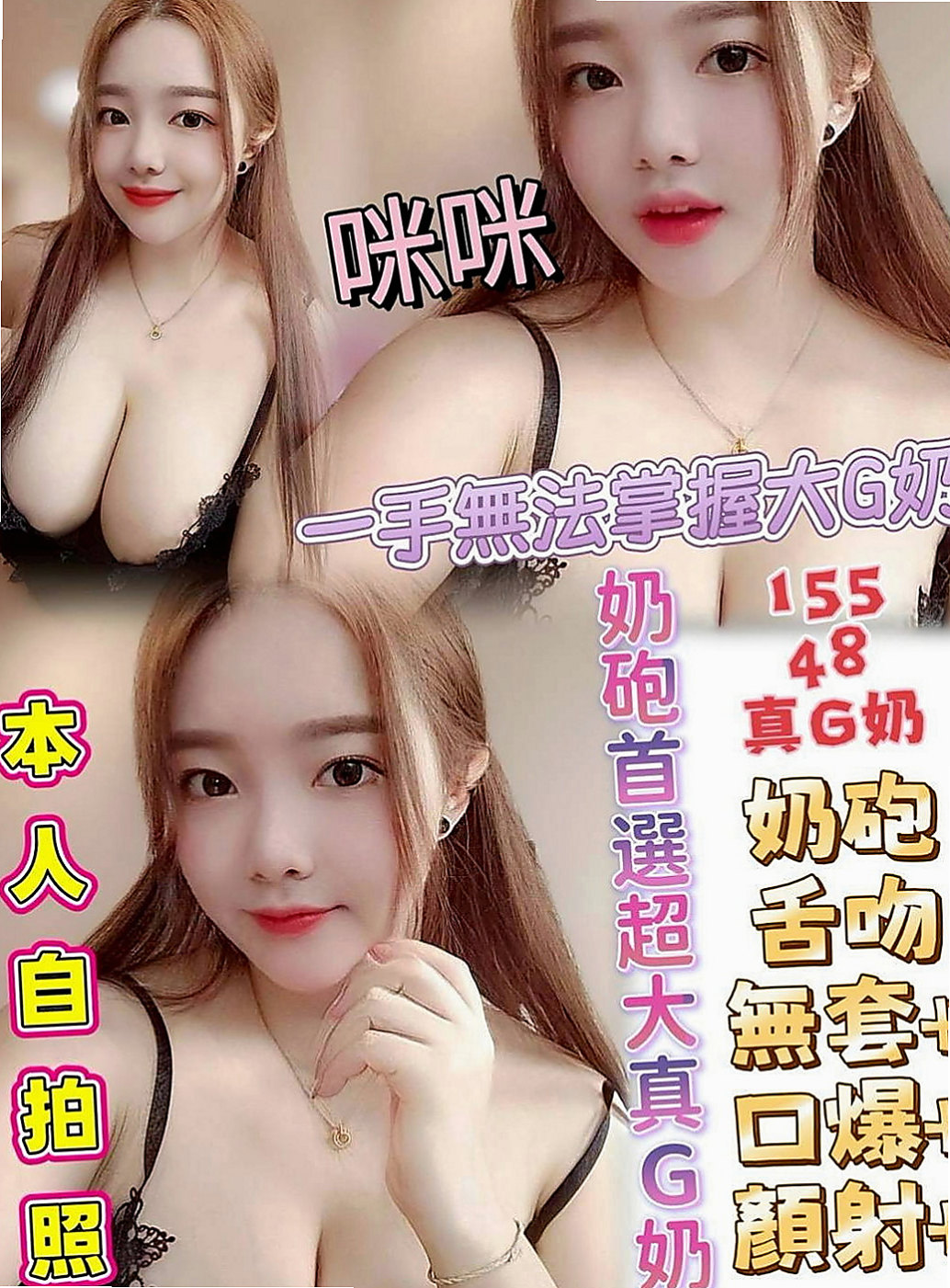 彰化外約茶|找茶：小柯 |銀行特助|167cm|53kg|D杯|23y|