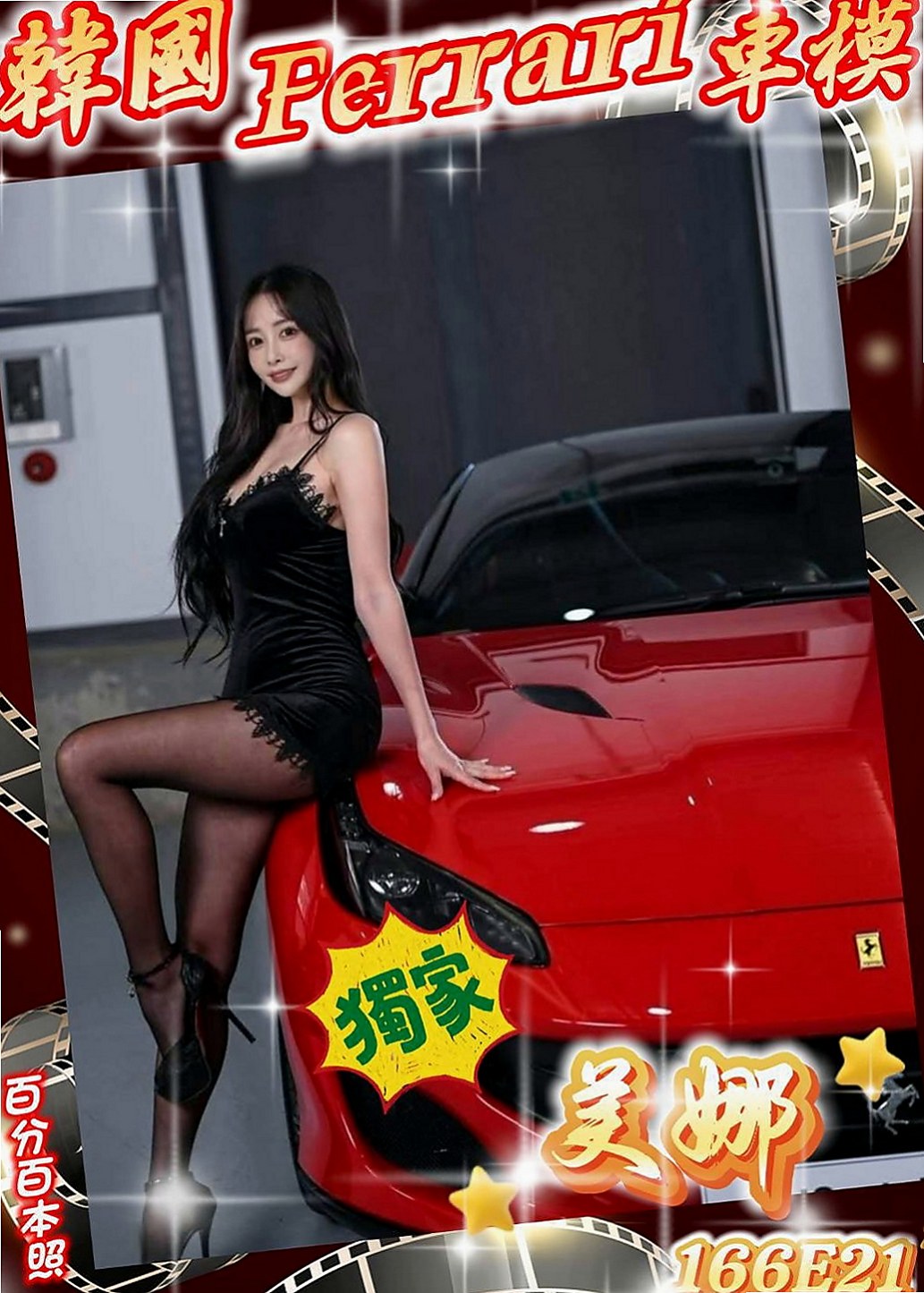 🌸大安外約按摩 心琪🌸實習護士生|167cm/51kg/E杯|19y歲