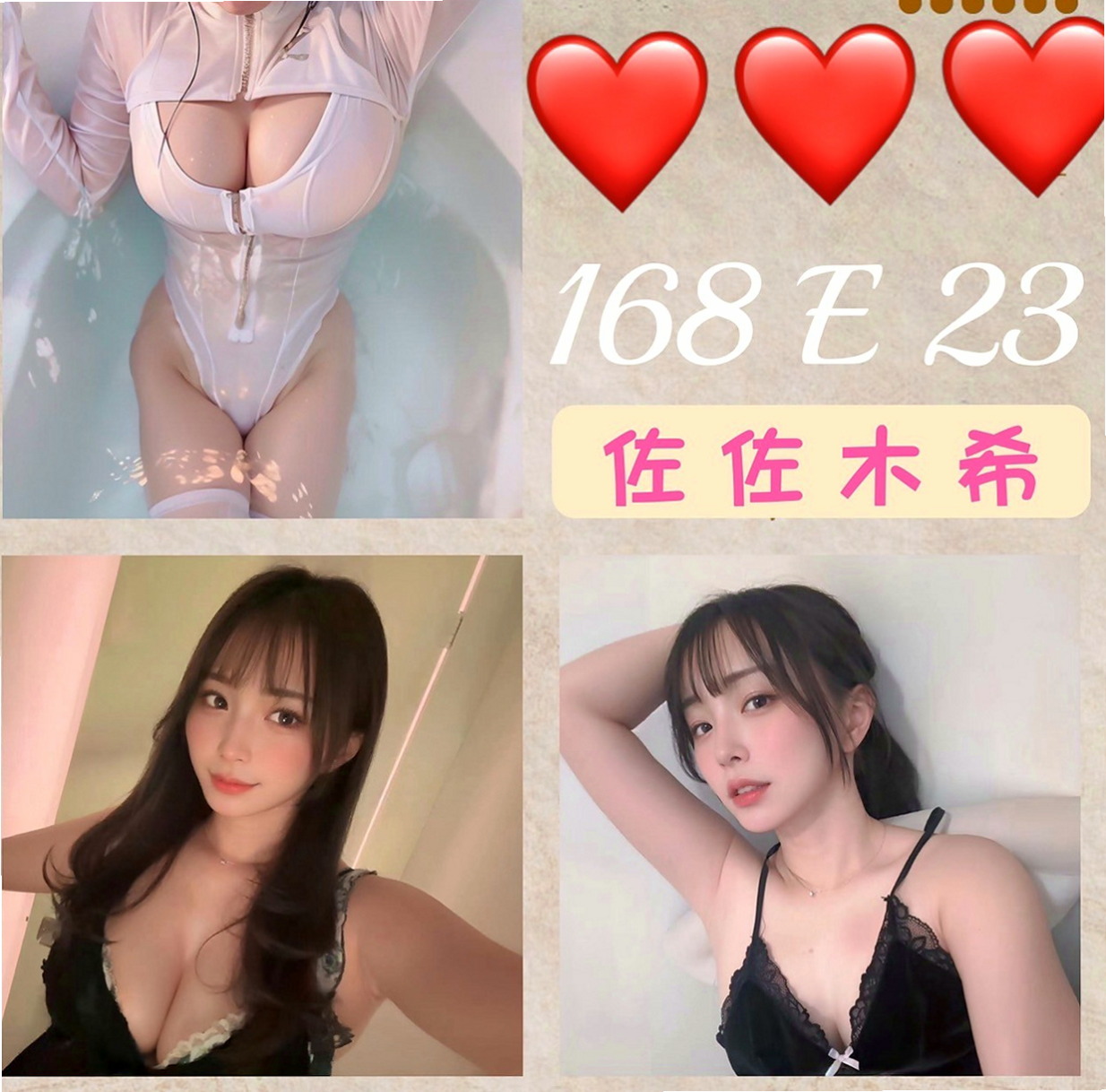 北屯外叫：從丹 |淫蕩人妻|166cm|50kg|C杯|20y|