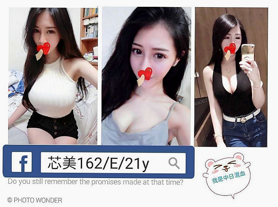 大安找妹妹：沐音 |舞蹈系學生|165cm|49kg|D杯|23y|