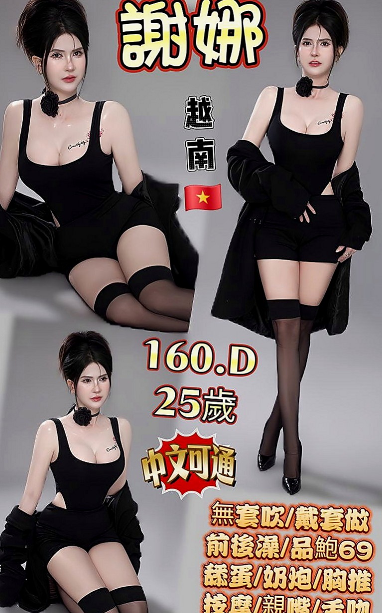 台東外約茶|外送茶坊：淑芬 |娘家小婦女|170cm|51kg|C杯|20y|