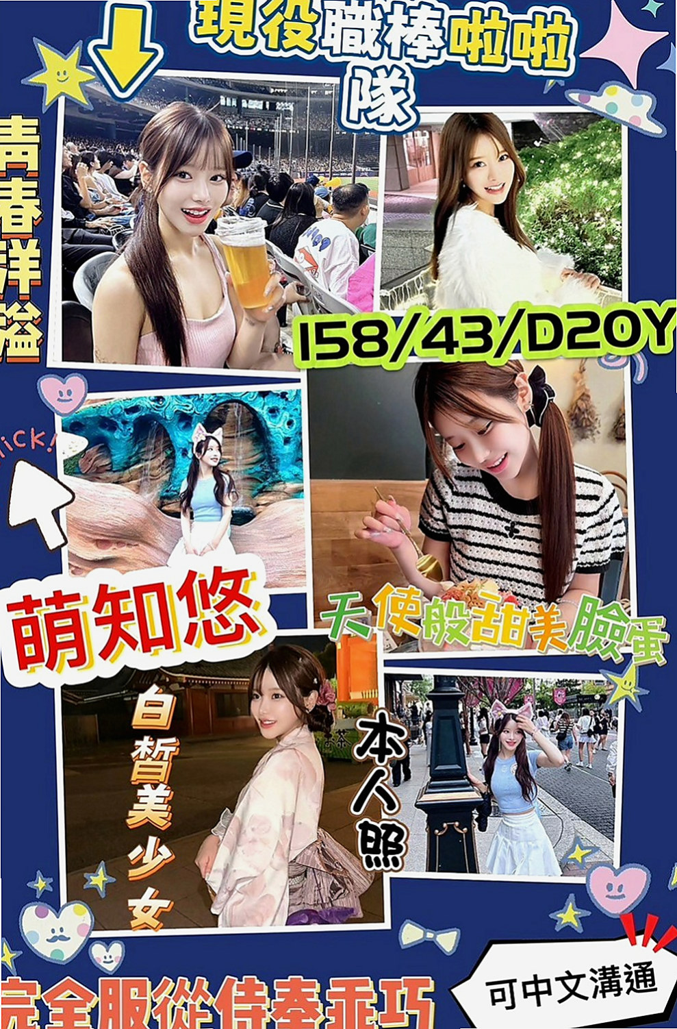 中西全套服務：程曦 |文藝正妹|170cm|53kg|C杯|18y|