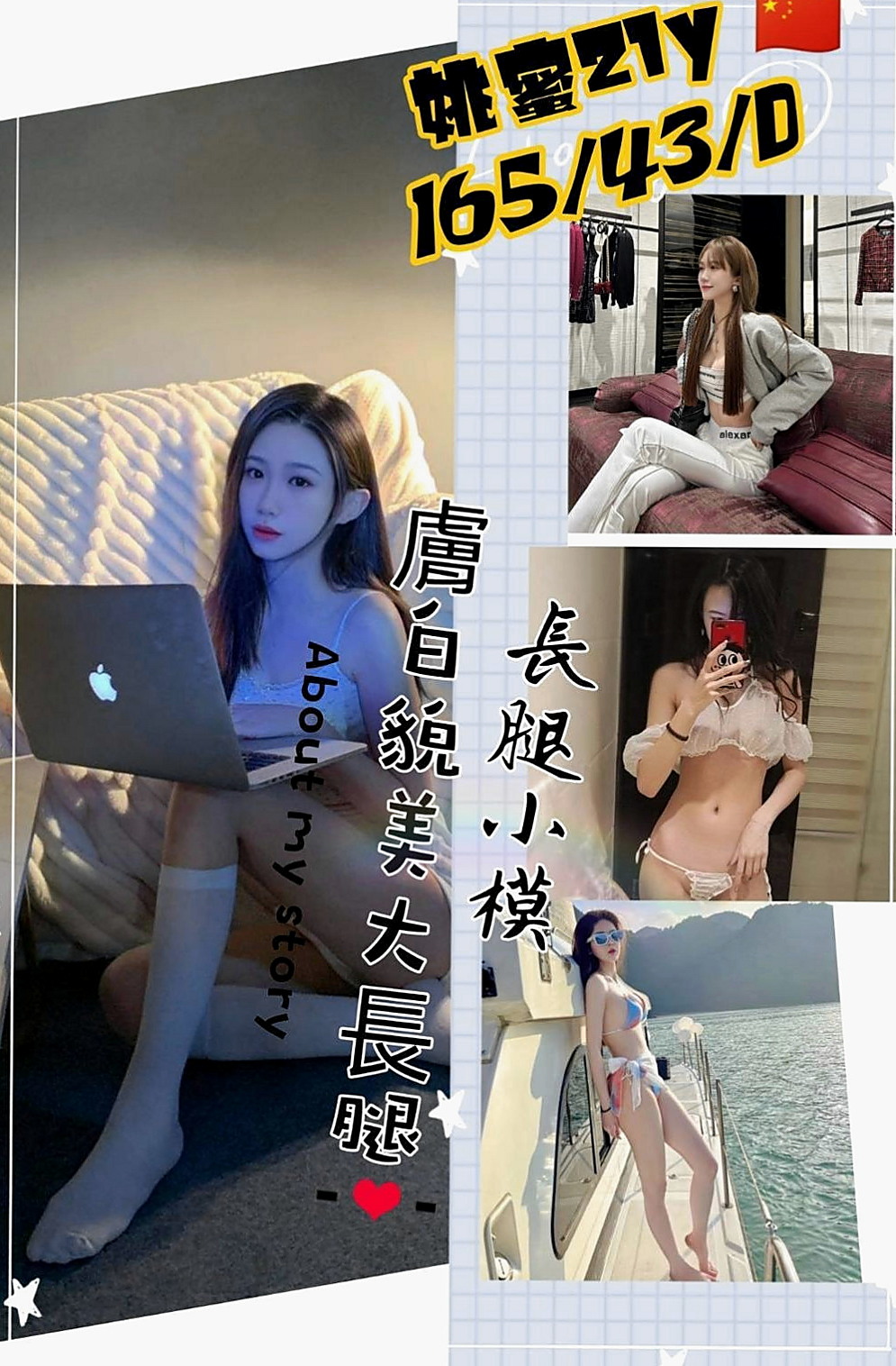 大同全套服務：阿玲 |人體模特|164cm|50kg|C杯|19y|