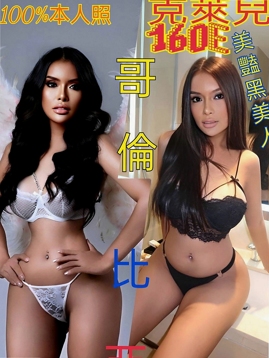 彰化定點茶|外送服務：狐狸 |鄰家小女孩|167cm|52kg|C杯|21y|