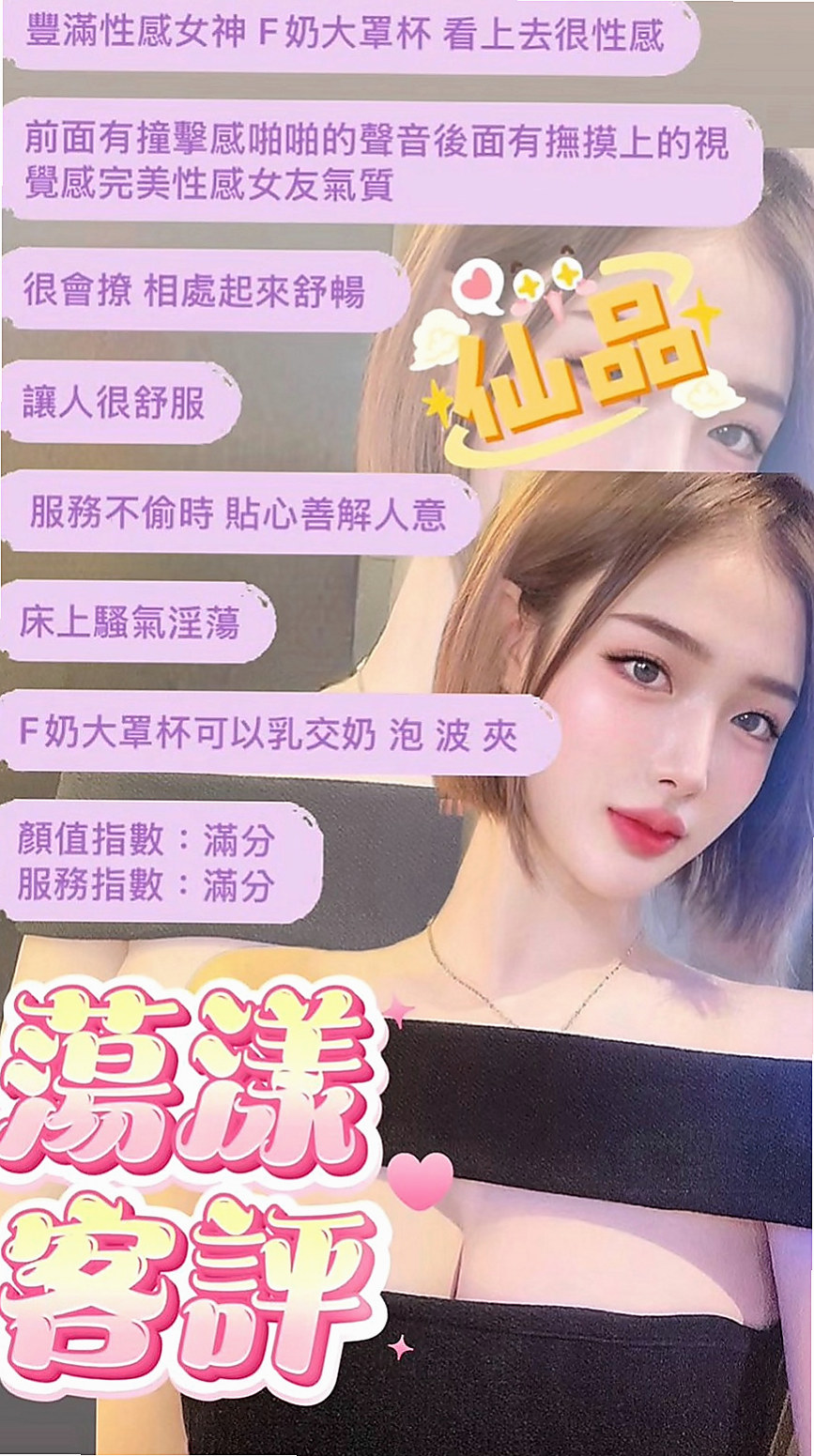 中和外叫：恩秀 |超夯小模|163cm|46kg|E杯|20y|