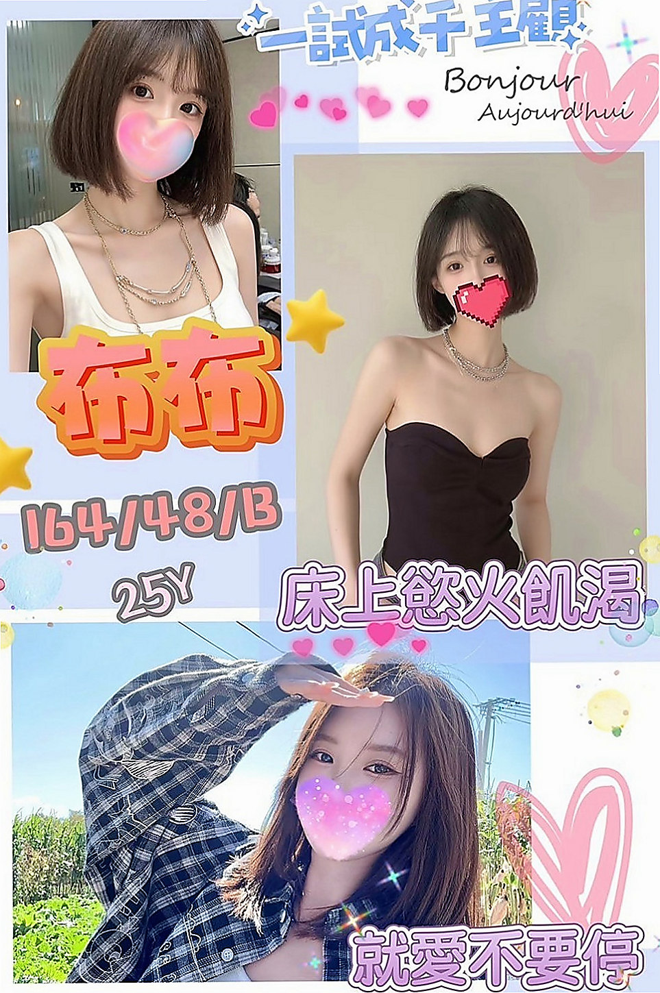 楊梅按摩全套：瑜儀 |高挑運動型女神|165cm|45kg/|D杯|23y|