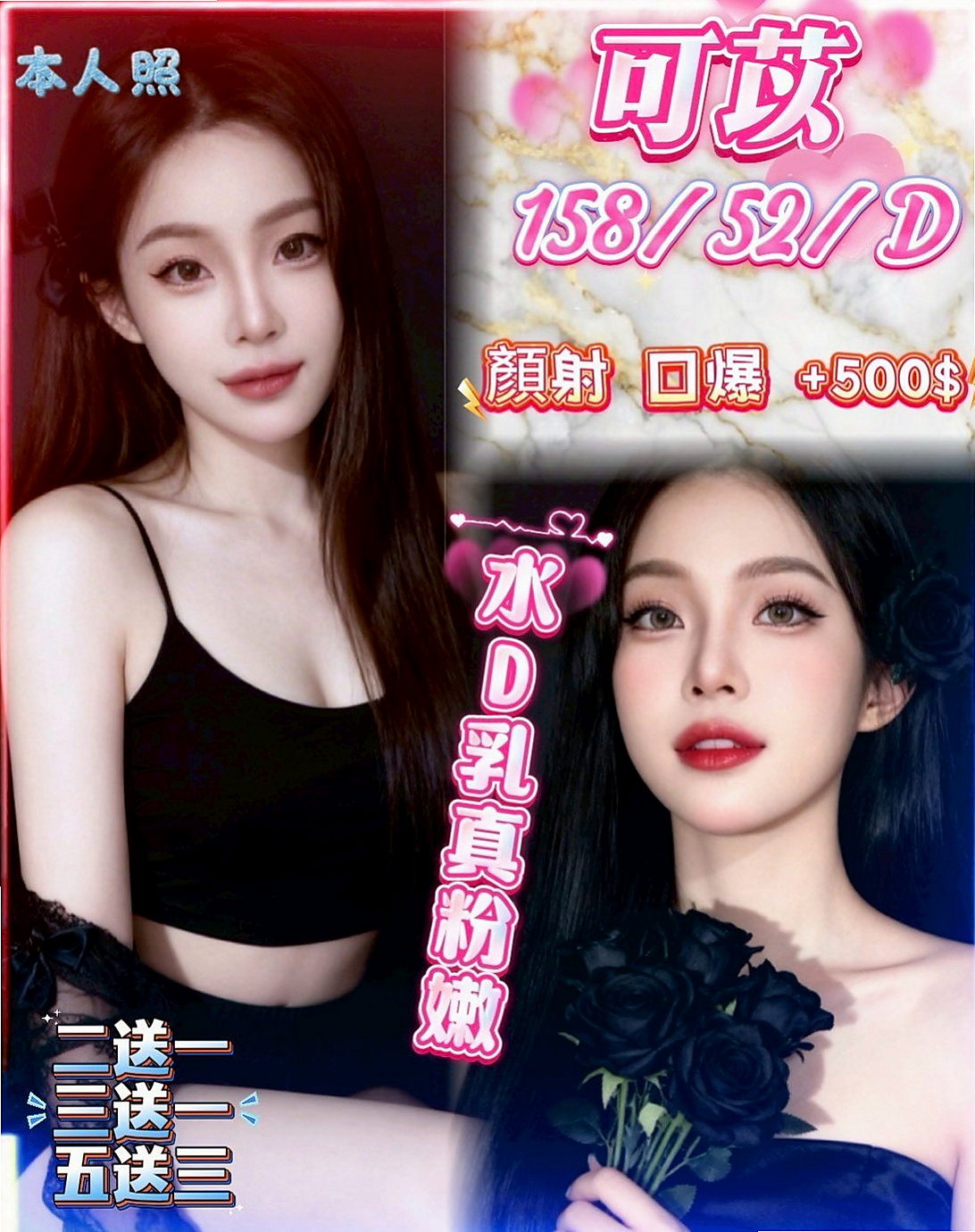 🌸台中定點茶|美女外送 王曉曦🌸乖乖女|170cm/50kg/C杯|18y歲