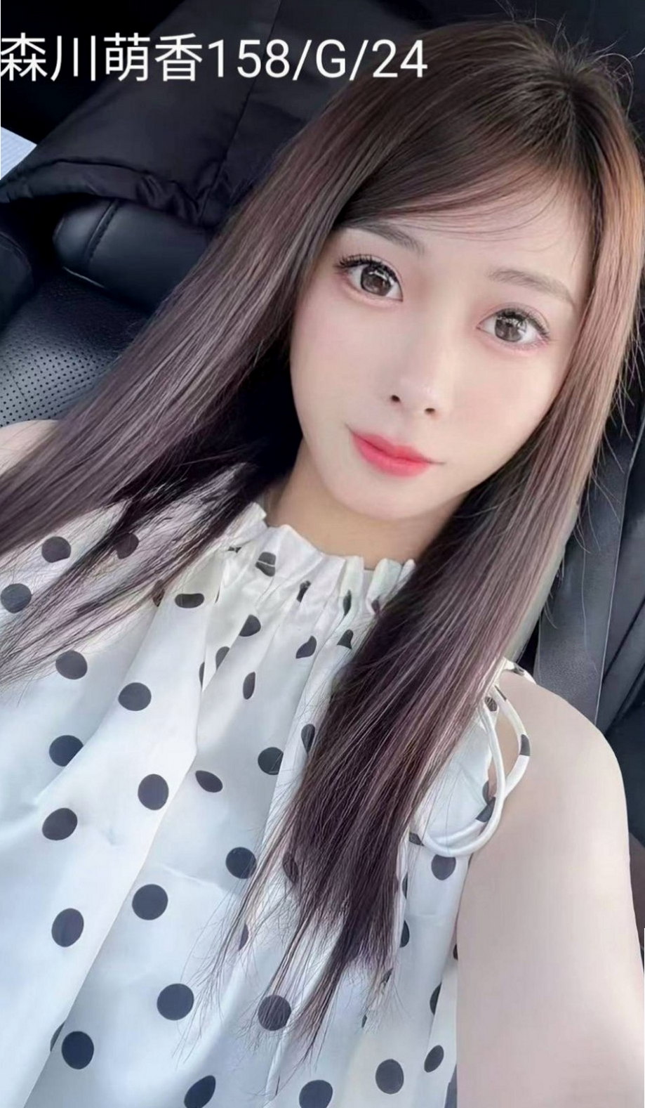 🌸羅東好茶 小菲🌸吉他正妹|170cm/48kg/C杯|21y歲