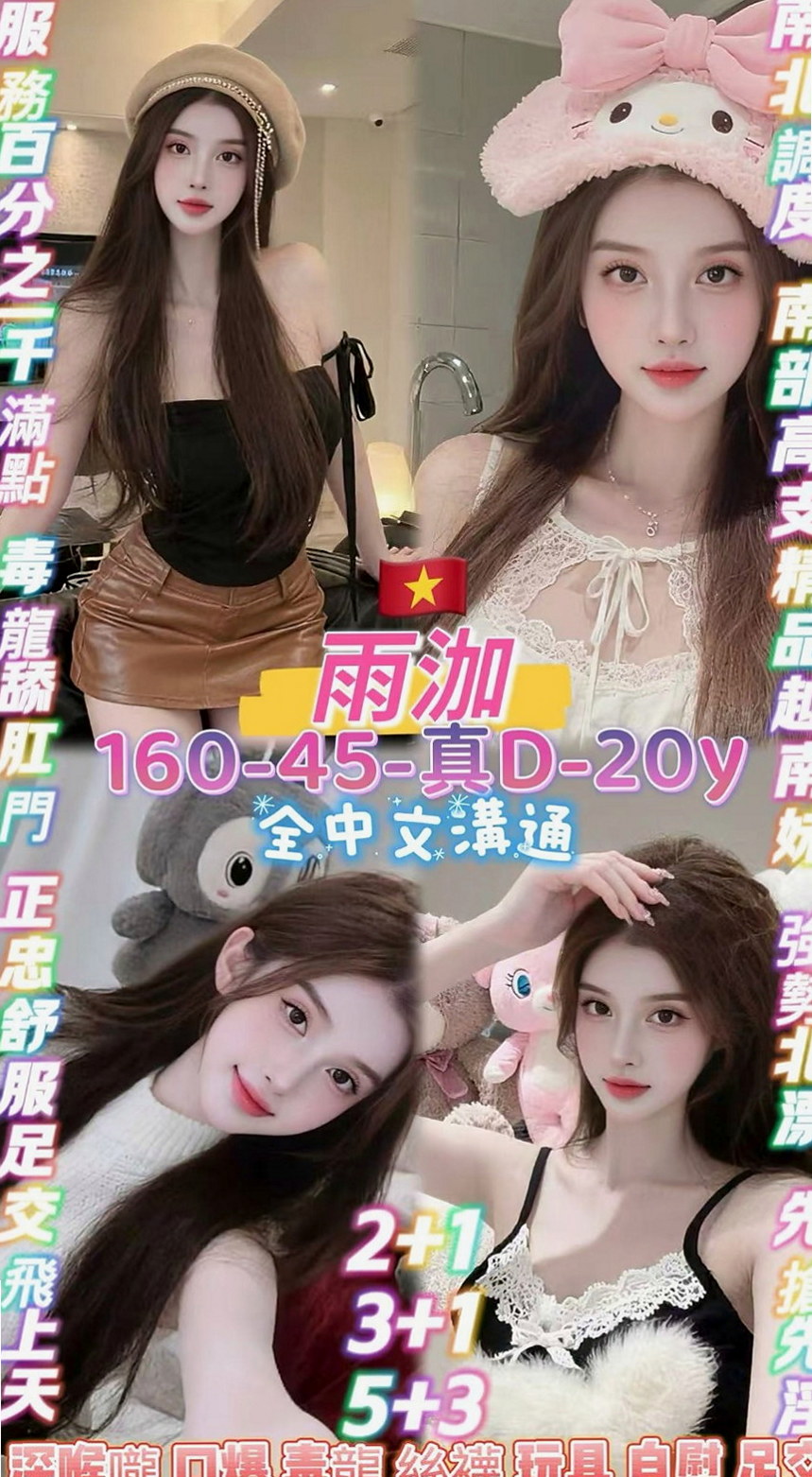 屏東外送茶|外約服務：萱萱 |熟女嬌妻|169cm|51kg|E杯|24y|