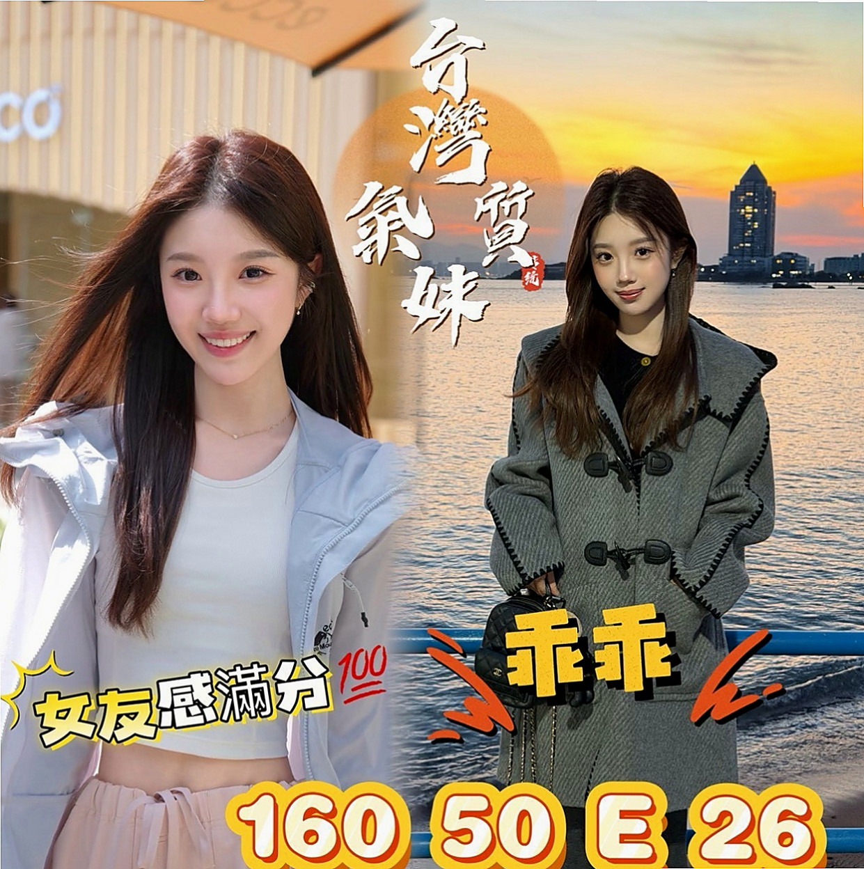 雲林外送茶|外叫小姐：小米 |舌吻女王|170cm|54kg|E杯|19y|