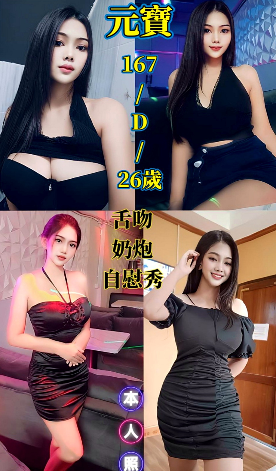 復興全套服務：雅霜 |漫畫小說家|169cm|46kg|C杯|18y|