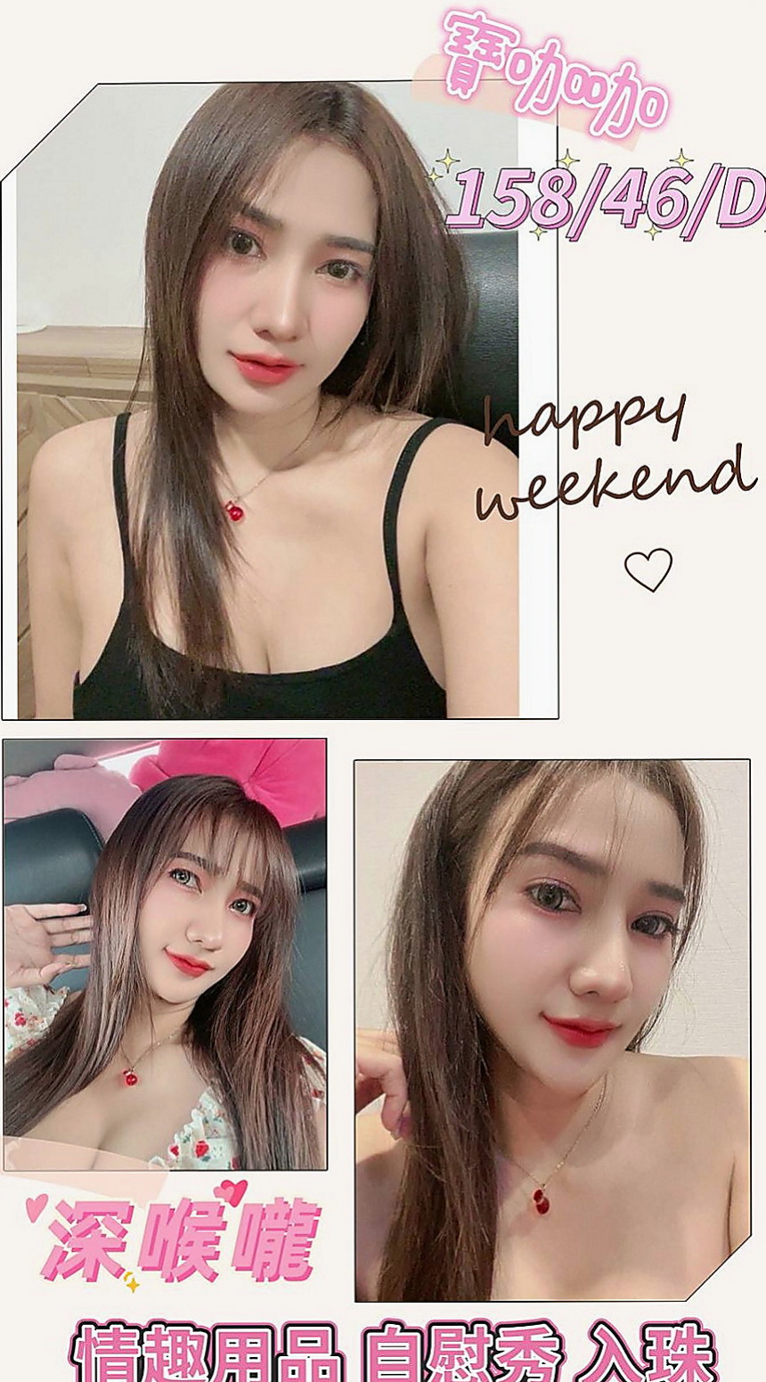 北屯小姐外約：凱琳 |女秘密|169cm|43kg/|E杯|24y|